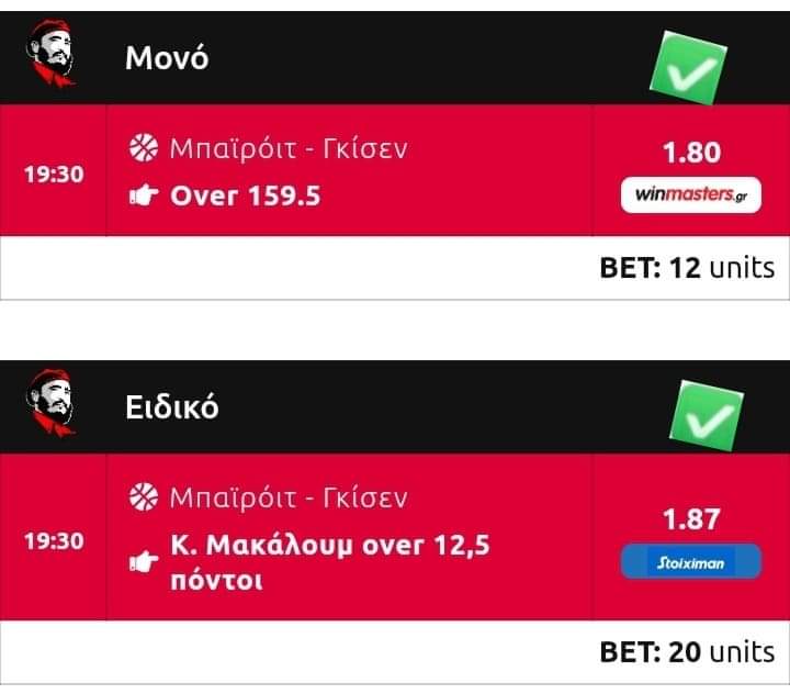 Koubanezosgr's tweet photo. Ακόμα μια μέρα στην δουλειά για τον #Dogass! 💯💯🤑🤑
#koubanezosgr #tipster #prognostika #stoixima https://t.co/58879o35Fs