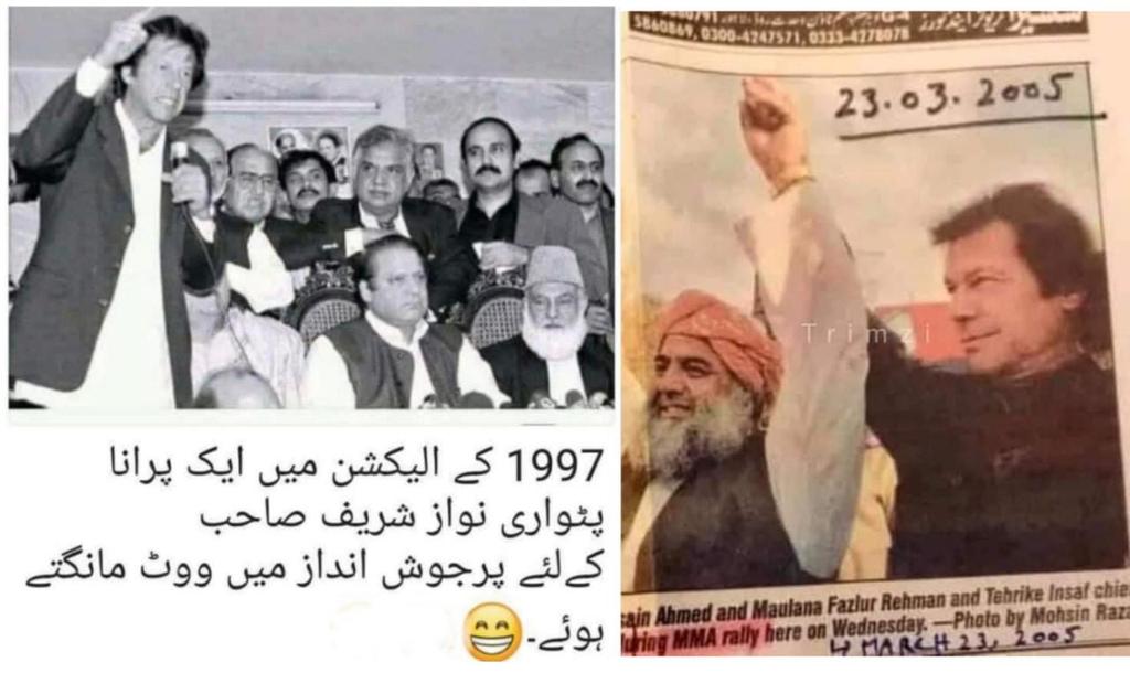 KhawajaMAsif's tweet photo. خانصاحب سیاسی کیریئر میں جسکے ساتھ چلے تعریف کی پھر لازم اسکو گالی دی.یا جسکو گالی دی پھرلازم اسکو گلے لگایا.خانصاحب کاسیاسی سفر قلابازیاں وابن الوقتی کا شاہکار ھے.اقتدار ودولت کی ھوس انکے کے اصول ترتیب دیتے ھیں.وقت دور نہیں جب زرداری صاحب  کےدر پہ حاضری دینگےاور انکی بیت کرینگے https://t.co/hOAB7RNMw7