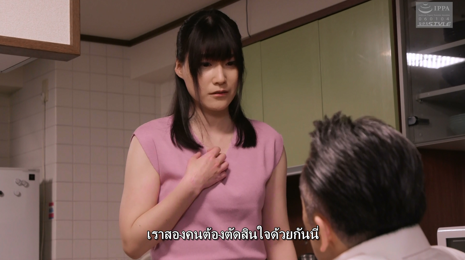 avcthailand on X: AVC-Sub: ซับไทย Kanade Tsuchiya กะซวกตับหวานไอ้หลานกาฝาก  NSFS-027 Source: t.cou79YMt6Nvw #AVCollectors #AVsubthai  #เอวีซับไทย t.coQE3QmzcuxA  X