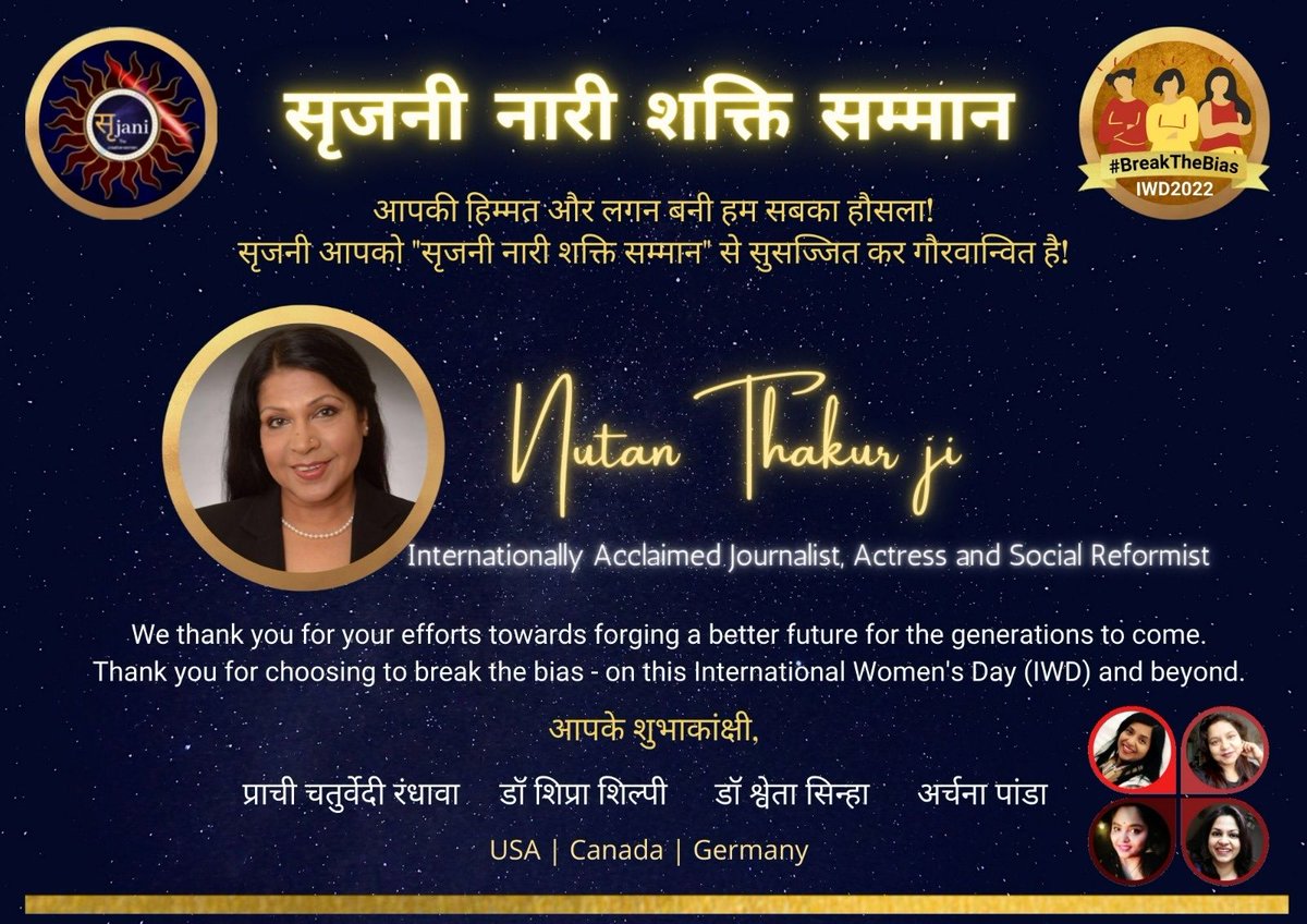 I am honoured , thanks so much.
⁦<a href="/SpiceRadioVan/">Spice Radio 1200AM</a>⁩ ⁦<a href="/kumudcanada/">Kumud</a>⁩