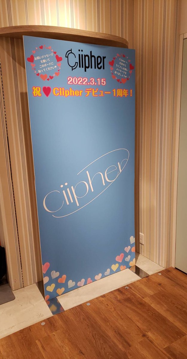 ciipher_pop's tweet photo. 本日11時OPEN🎉🎉🎉

#Ciipher POP UP STORE♡

衣装展示やパネル展示、さらに購入者特典の抽選会など、皆様のお越しをお待ちしてます♡

日本のみなさんから、メンバーへのメッセージを貼れるボードもご用意❣️

たくさんのメッセージを送ってください💕 https://t.co/mhlE63FzXh
