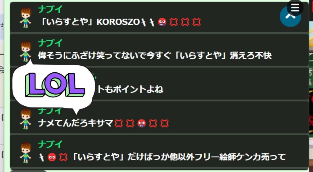 ドラくん Dorakun Anime24 Twitter