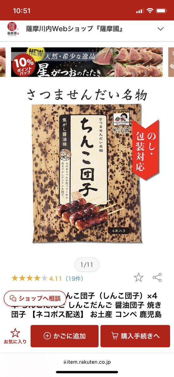 見てすらないのに急にオススメ表示されて困惑 