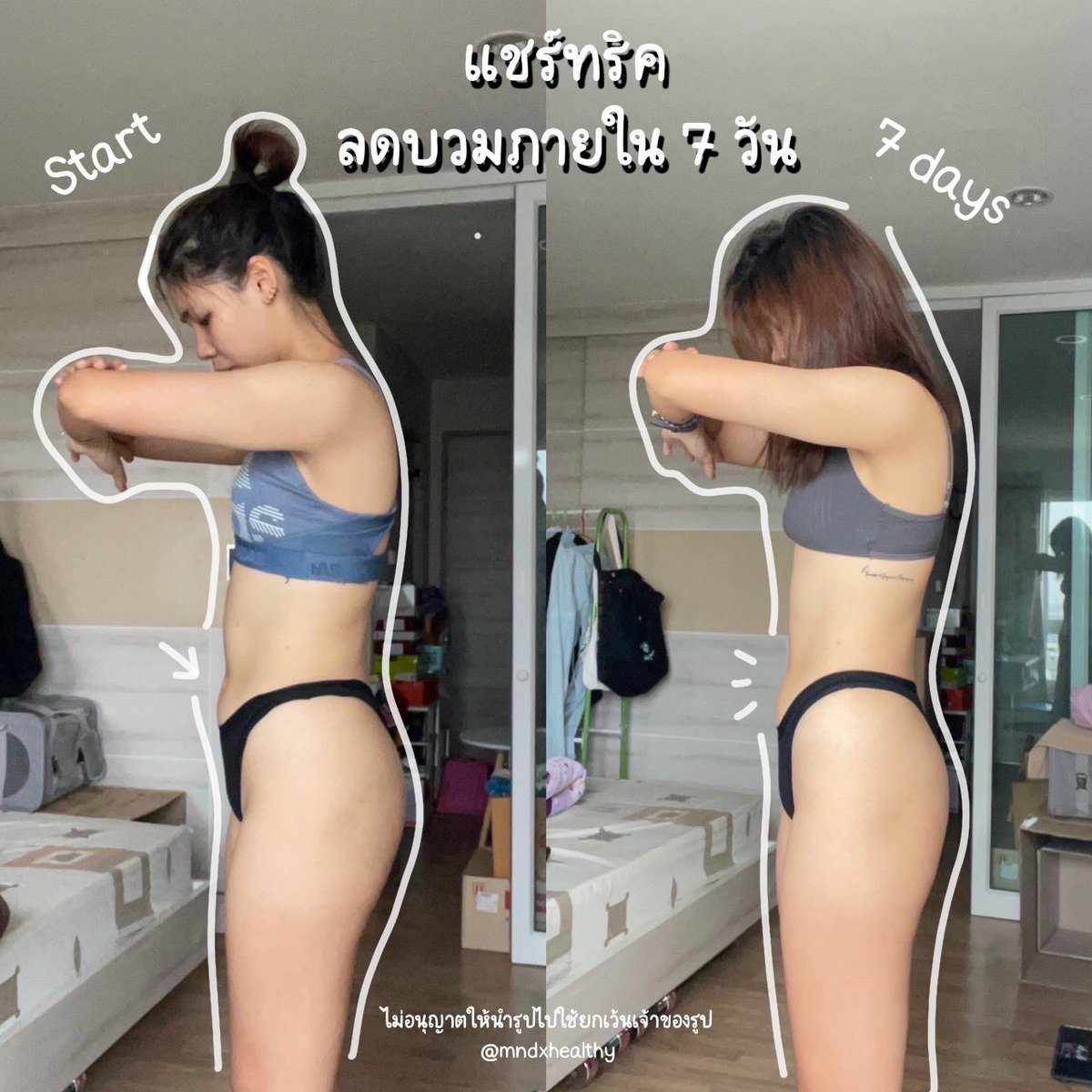 ใบหม่อนจะเฮลตี้ tweet media