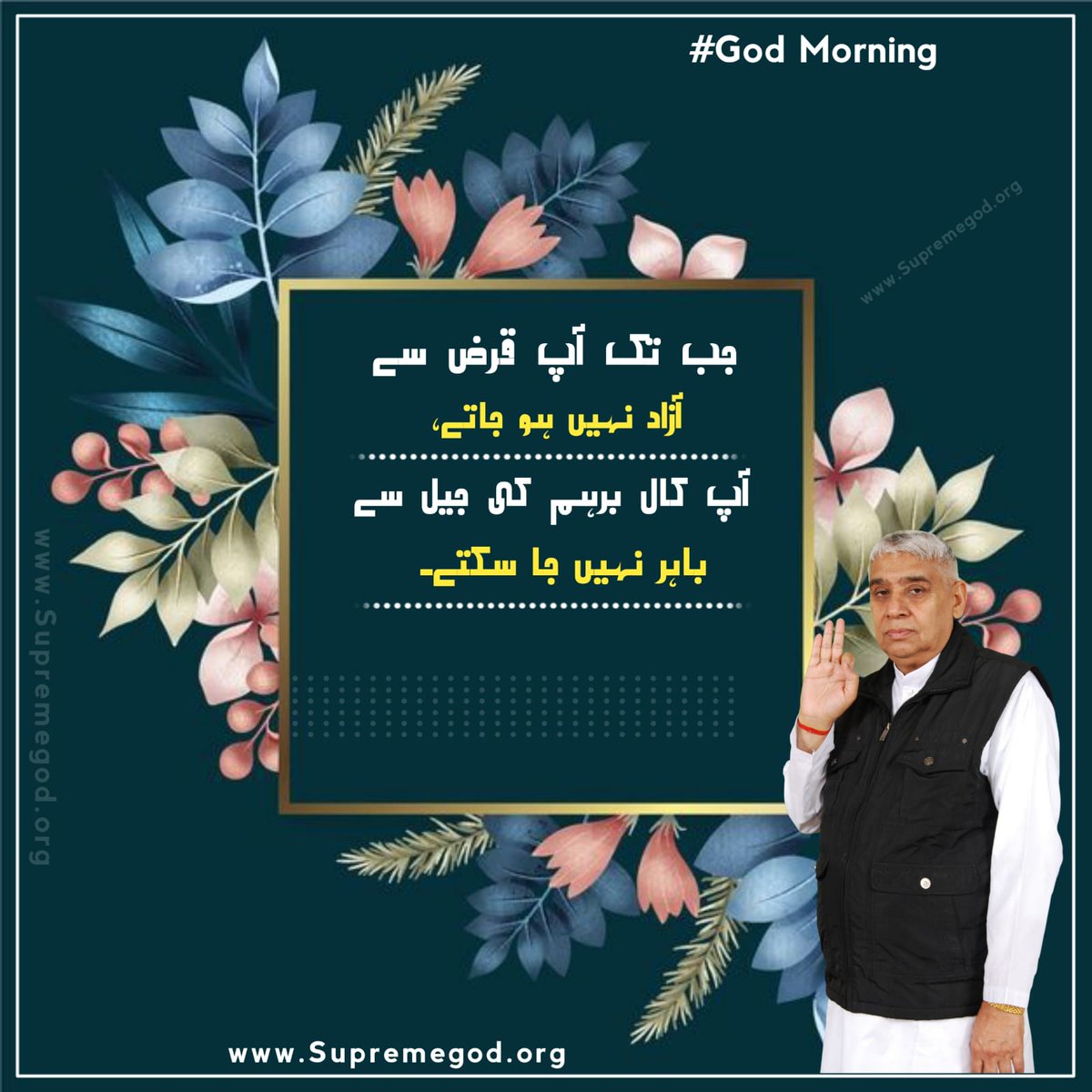 KabirAmarVani's tweet photo. #GodMorningThursday
God Message: #SaintRampalJiQuotes https://t.co/v6HV4dm9J6