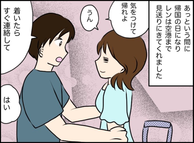 不倫のtwitterイラスト検索結果