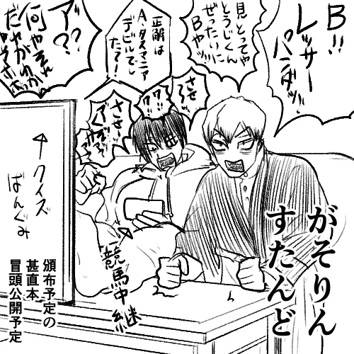 近所迷惑な甚直のサクカ 