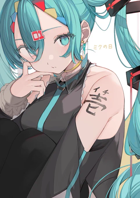 初音ミク!らぶ!!!🤍✨
#ミクの日2022 #ミクの日 