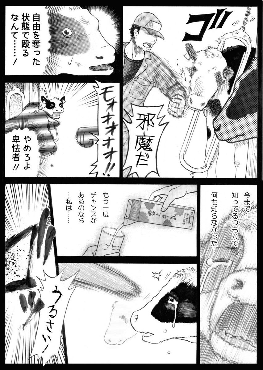 因みに絵描きから離れて数十年の俺が言うのもなんだけど

ガチの絵描きって趣味人含めて表現に思想持ち込んでる暇ない人多いんだよな
自ら描くものを縛るなんてそれどんだけマゾなのよと

あっでもたまに邪魔だゴッ太郎先生みたいな天才ギャグ漫画家が出る場合あるけどさw 