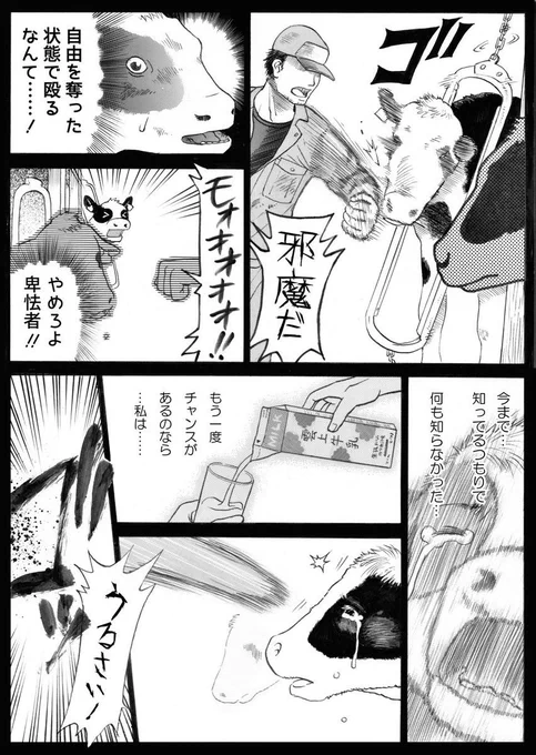 因みに絵描きから離れて数十年の俺が言うのもなんだけど

ガチの絵描きって趣味人含めて表現に思想持ち込んでる暇ない人多いんだよな
自ら描くものを縛るなんてそれどんだけマゾなのよと

あっでもたまに邪魔だゴッ太郎先生みたいな天才ギャグ漫画家が出る場合あるけどさw 