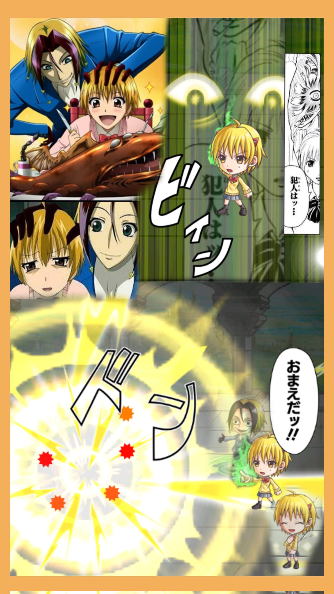 魔人探偵脳噛ネウロ Twitter Search Twitter