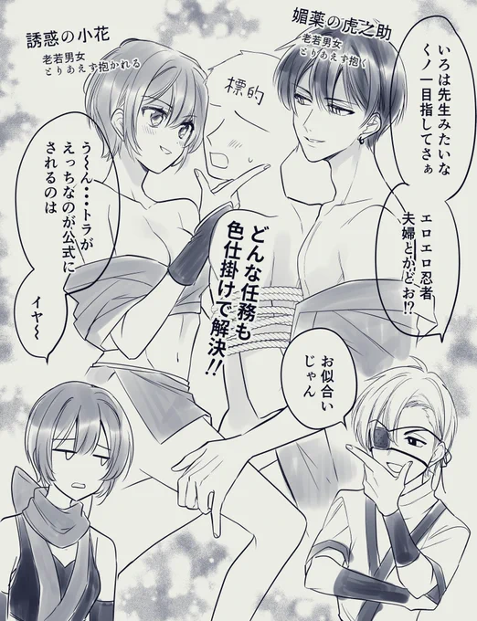 ボツ供養🙏 