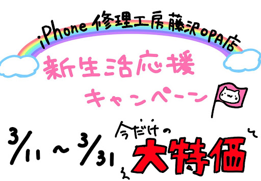 Repair_Factory tweet picture