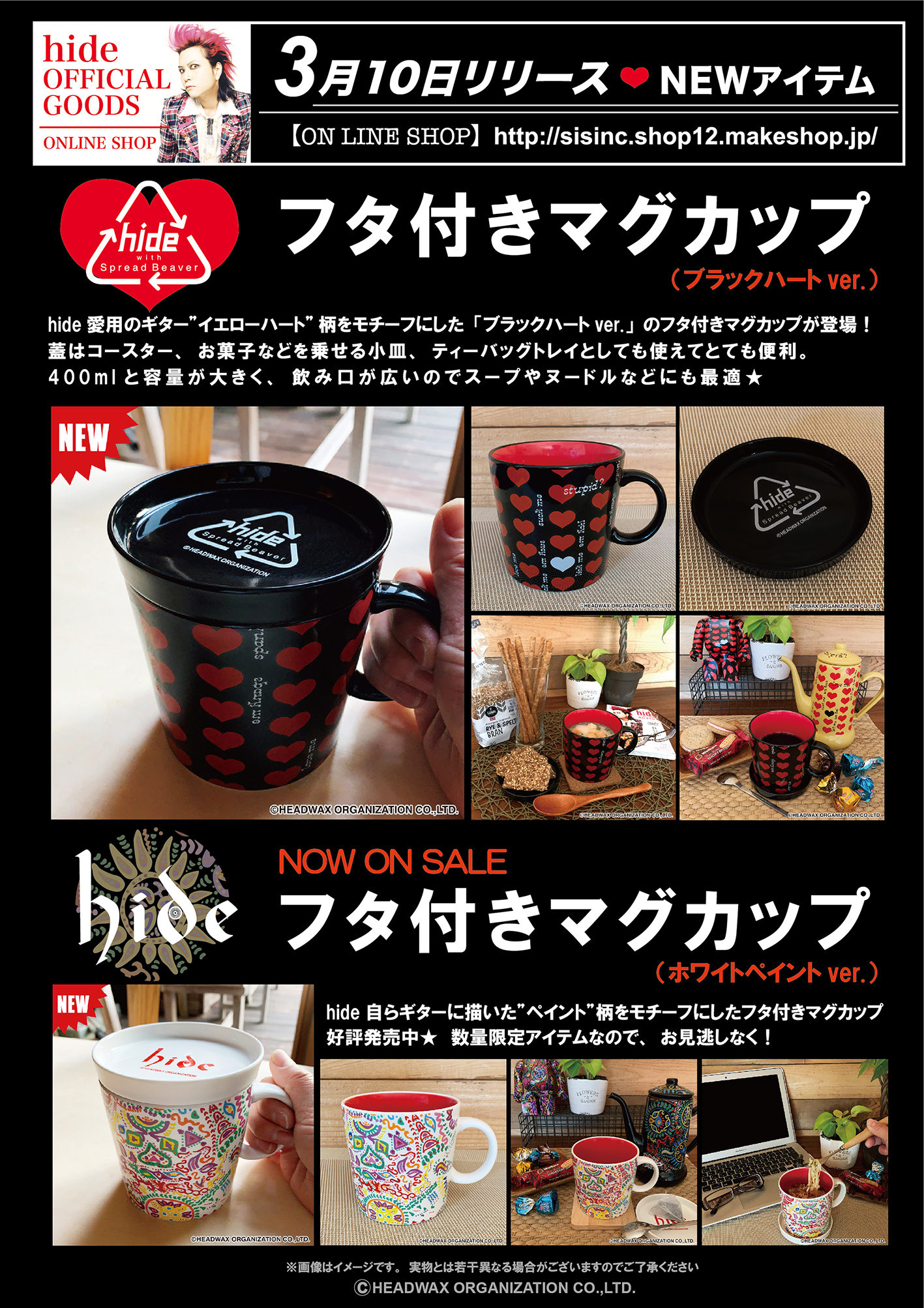 hide official on Twitter:
