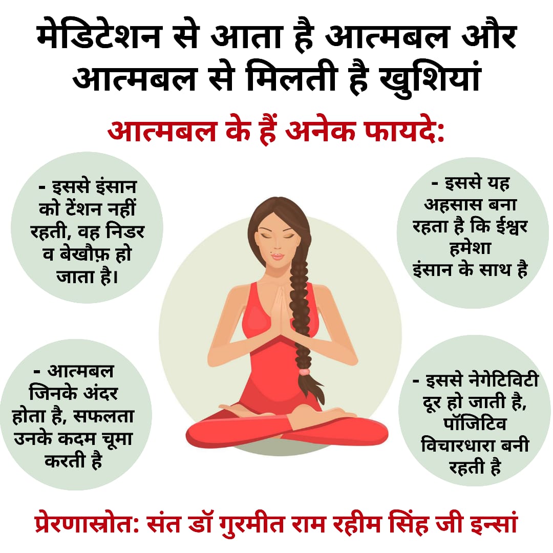 InsanNeeru2's tweet photo. #HealthyLifestyle
In this chaotic era where people r living with depression anxiety,it has become an impossible task  stay stress-free Meditation is the sole way to relieve stress at mental-level  help us to have a healthy mind It helps  person emotionally mentally 
#Maditation https://t.co/szk6bNp0ne