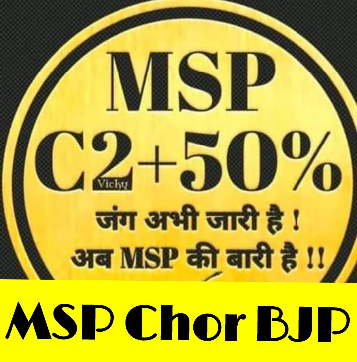 Sandhu_Kdeep1's tweet photo. ਕਿਸਾਨਾਂ ਦੀਆਂ ਮੰਗਾਂ ਫ਼ਸਲਾਂ ਦੇ ਵਾਜਿਬ ਮੁੱਲ, ਪਾਣੀ, ਬਿਜਲੀ ਤੇ ਪੈਟਰੋਲ, v ਸਭ ਉੱਥੇ ਹੀ ਖੜ੍ਹੀਆਂ. ਧਿਆਨ ਦਿਓ? 

Farmers demands of MSP, water supply, rising cost of inputs, electricity, patrol etc. are still pending. Don't forget ??
@CHARANJITCHANNI @BhagwantMann
@CMOPb

#PunjabElections2022 https://t.co/V6jUksl3Si