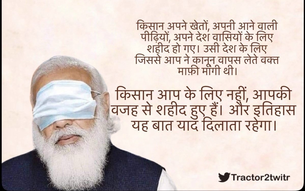 Sandhu_Kdeep1's tweet photo. ਕਿਸਾਨਾਂ ਦੀਆਂ ਮੰਗਾਂ ਫ਼ਸਲਾਂ ਦੇ ਵਾਜਿਬ ਮੁੱਲ, ਪਾਣੀ, ਬਿਜਲੀ ਤੇ ਪੈਟਰੋਲ, v ਸਭ ਉੱਥੇ ਹੀ ਖੜ੍ਹੀਆਂ. ਧਿਆਨ ਦਿਓ? 

Farmers demands of MSP, water supply, rising cost of inputs, electricity, patrol etc. are still pending. Don't forget ??
@CHARANJITCHANNI @BhagwantMann
@CMOPb

#PunjabElections2022 https://t.co/V6jUksl3Si