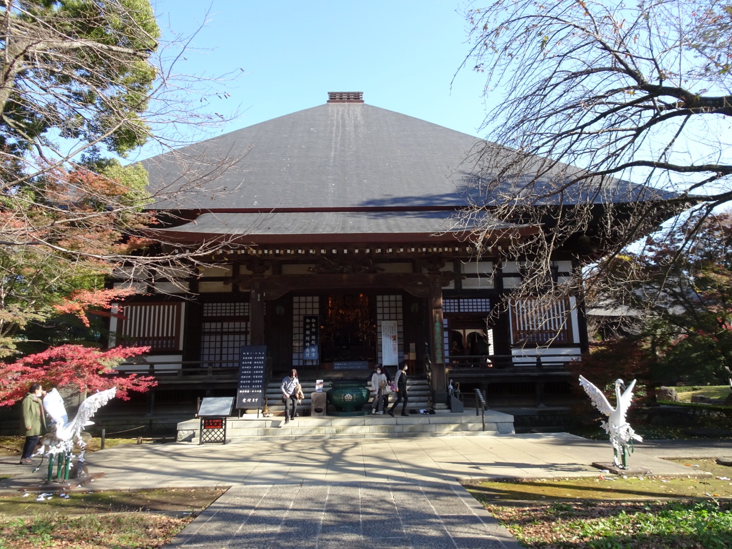 浄真寺 Twitter Search Twitter