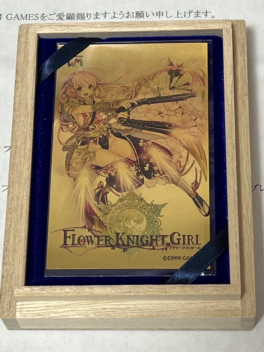 ω・`)純金カード届いたよーナズナありがとー (´・ω・`)サクラさぁぁぁ