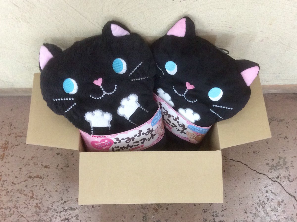 ShopBecky's tweet photo. ボンビアルコン ふみふみにゃんこマット クロ

2年前位にメーカー廃番になった商品。
人気商品だったので、慌てて在庫を集めたら
シリーズのトラ、ミケは完売❗️
何故か、クロちゃん2個だけが売れ残りに。
かっこ良くいえばデットストック商品です！

ぼくの恋人は黒いネコ  黒ネコのタンゴ ♬ https://t.co/19EmPxQpZS