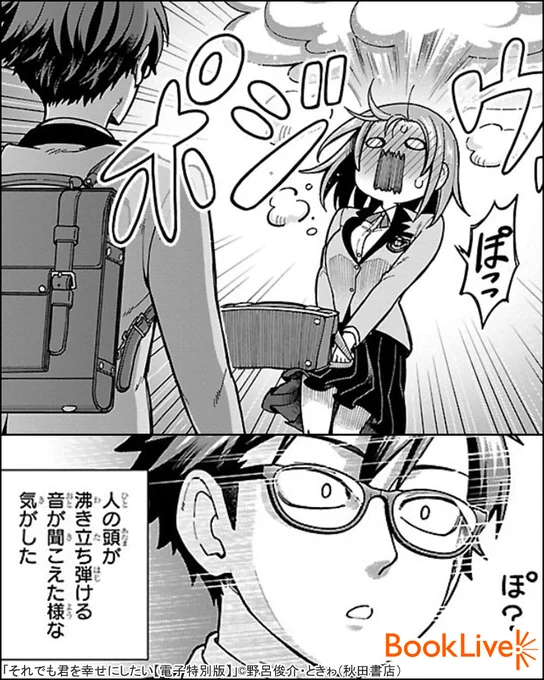 3/3

無料で試し読み→
https://t.co/qgQMAwfAhA 