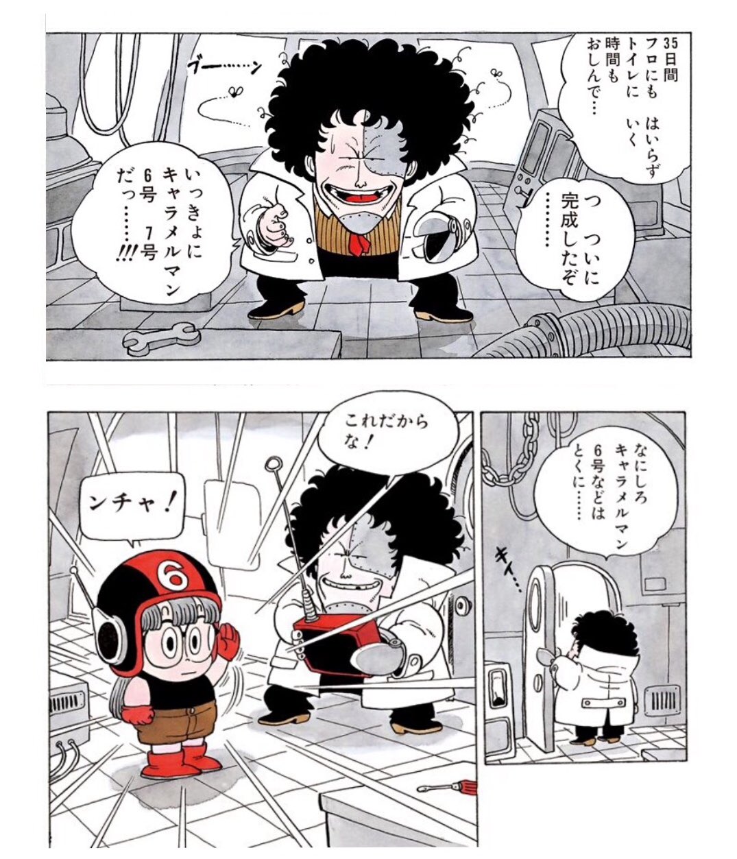 日々是 鳥山先生 on X: 