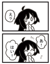 妹のこういうところ問題なのよね 