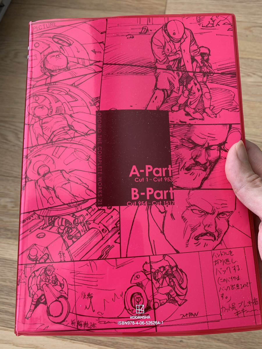 Finally received my copy of the Akira Storyboard book Vol 1, part of the Otomo Complete Works. It was sold out quickly right after it's release but is back in stock now. Look out for my review coming soon - https://t.co/yvdbDrsKVT @otomo_zenshu 