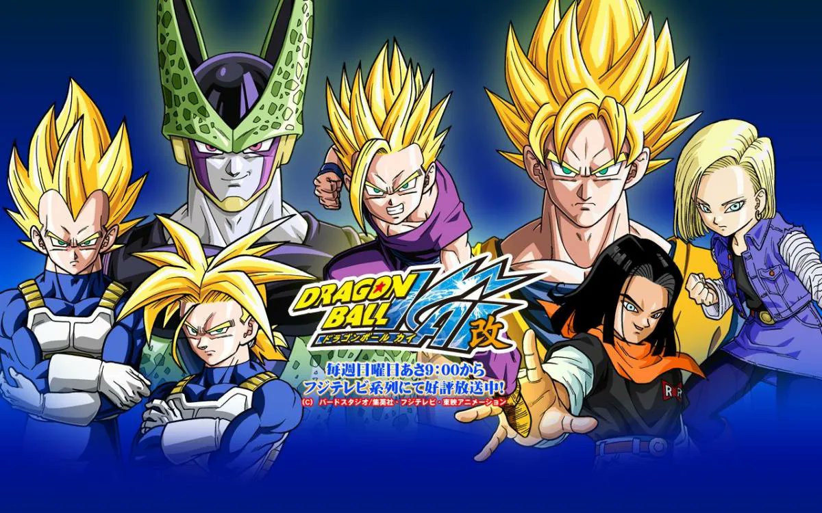 Kami Sama Explorer 👹👒 on X: É O ANO DO DRAGON BALL! HBO MAX ANUNCIA DRAGON  BALL Z KAI CAPÍTULOS FINAIS A PARTIR DE OUTUBRO.  /  X