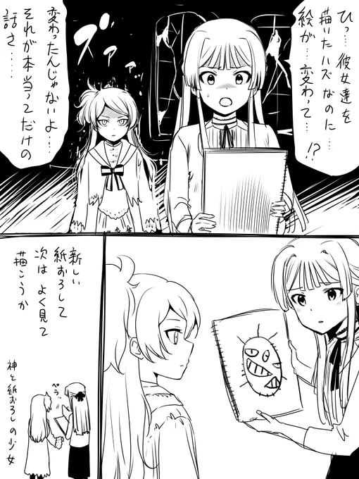 ロコポジションが静香だった時のシーズンエアー朗読劇 