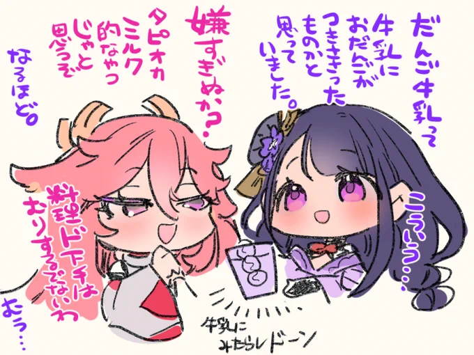 ❤えいみこ❤ 