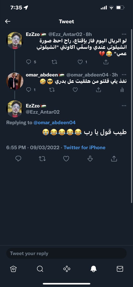 omar_abdeen04's tweet photo. @Ezz_Antar02  
ايش بتستنى ؟؟؟؟؟؟ https://t.co/W9avOhCDB3