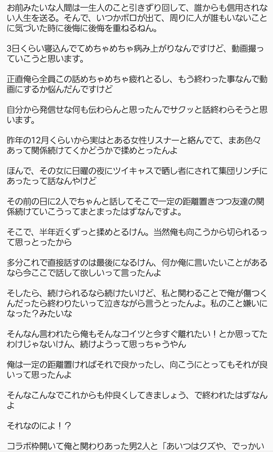 美味しいﾍﾟｪﾝ Tamago Ayazaki Twitter