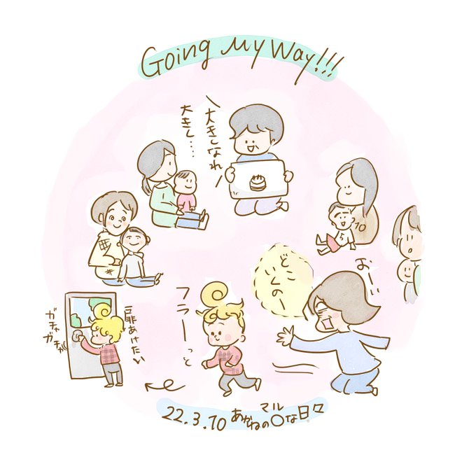 ふらふらのtwitterイラスト検索結果
