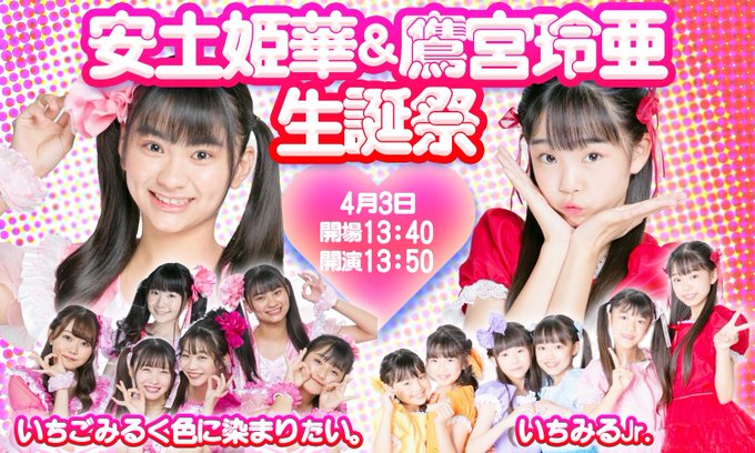 Twitterのコスプレ画像7