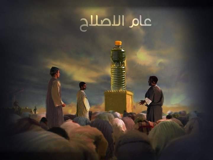 #التيار_الصدري_يقتلني