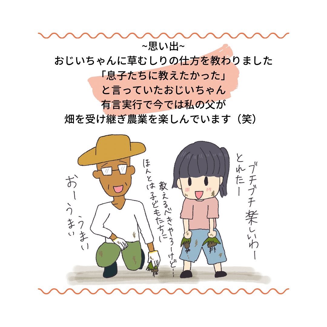 草むしり Twitter Search Twitter