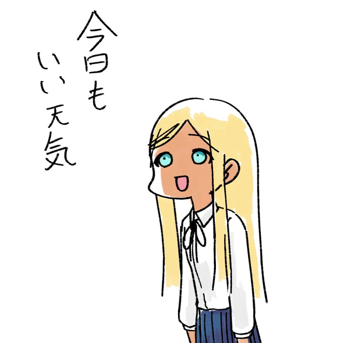 おしごとがんばろー 