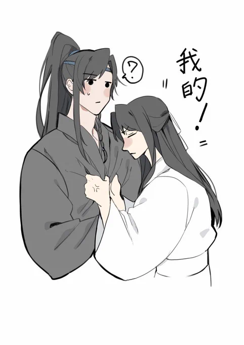 策安の胸板〜 #将进酒 