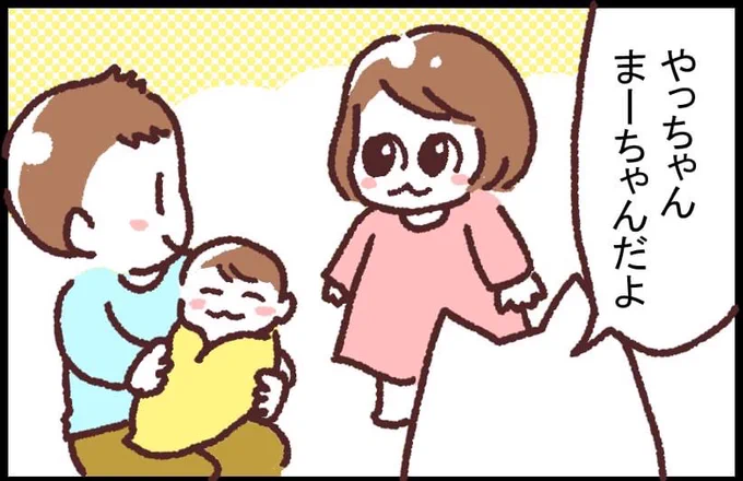 #ブタ母 #子育てマンガ #マンガが読めるハッシュタグ 「赤ちゃんとの出会い」

予想外の大きさ

著作「世界を旅する母ちゃん、こまごめで子育て」はこちら
https://t.co/cOpXieaxDT 