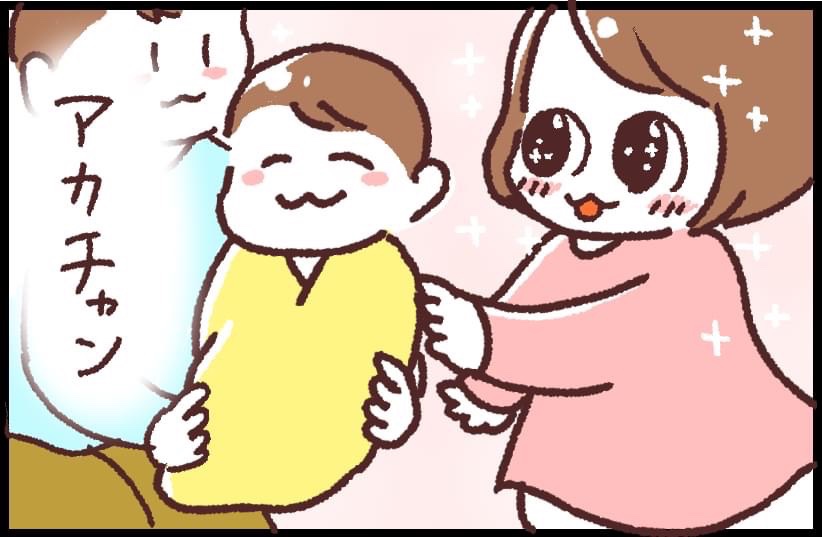 #ブタ母 #子育てマンガ #マンガが読めるハッシュタグ 「赤ちゃんとの出会い」

予想外の大きさ

著作「世界を旅する母ちゃん、こまごめで子育て」はこちら
https://t.co/cOpXieaxDT 