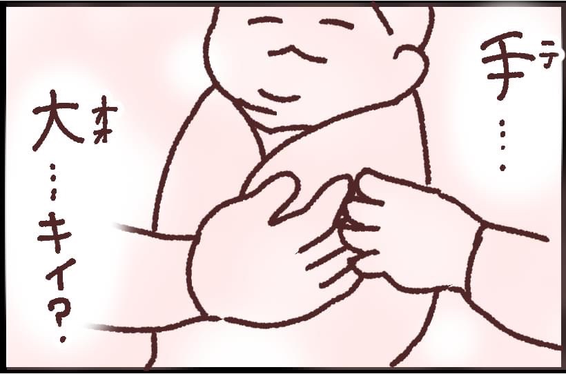#ブタ母 #子育てマンガ #マンガが読めるハッシュタグ 「赤ちゃんとの出会い」

予想外の大きさ

著作「世界を旅する母ちゃん、こまごめで子育て」はこちら
https://t.co/cOpXieaxDT 