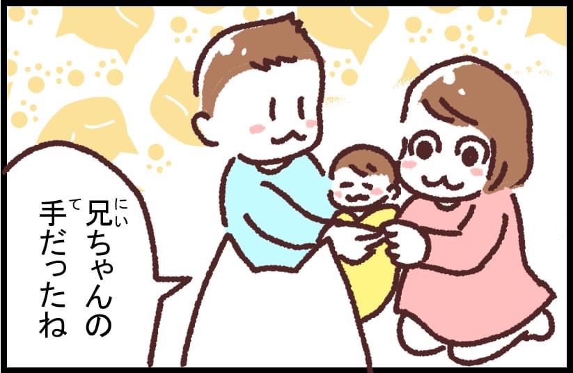 #ブタ母 #子育てマンガ #マンガが読めるハッシュタグ 「赤ちゃんとの出会い」

予想外の大きさ

著作「世界を旅する母ちゃん、こまごめで子育て」はこちら
https://t.co/cOpXieaxDT 
