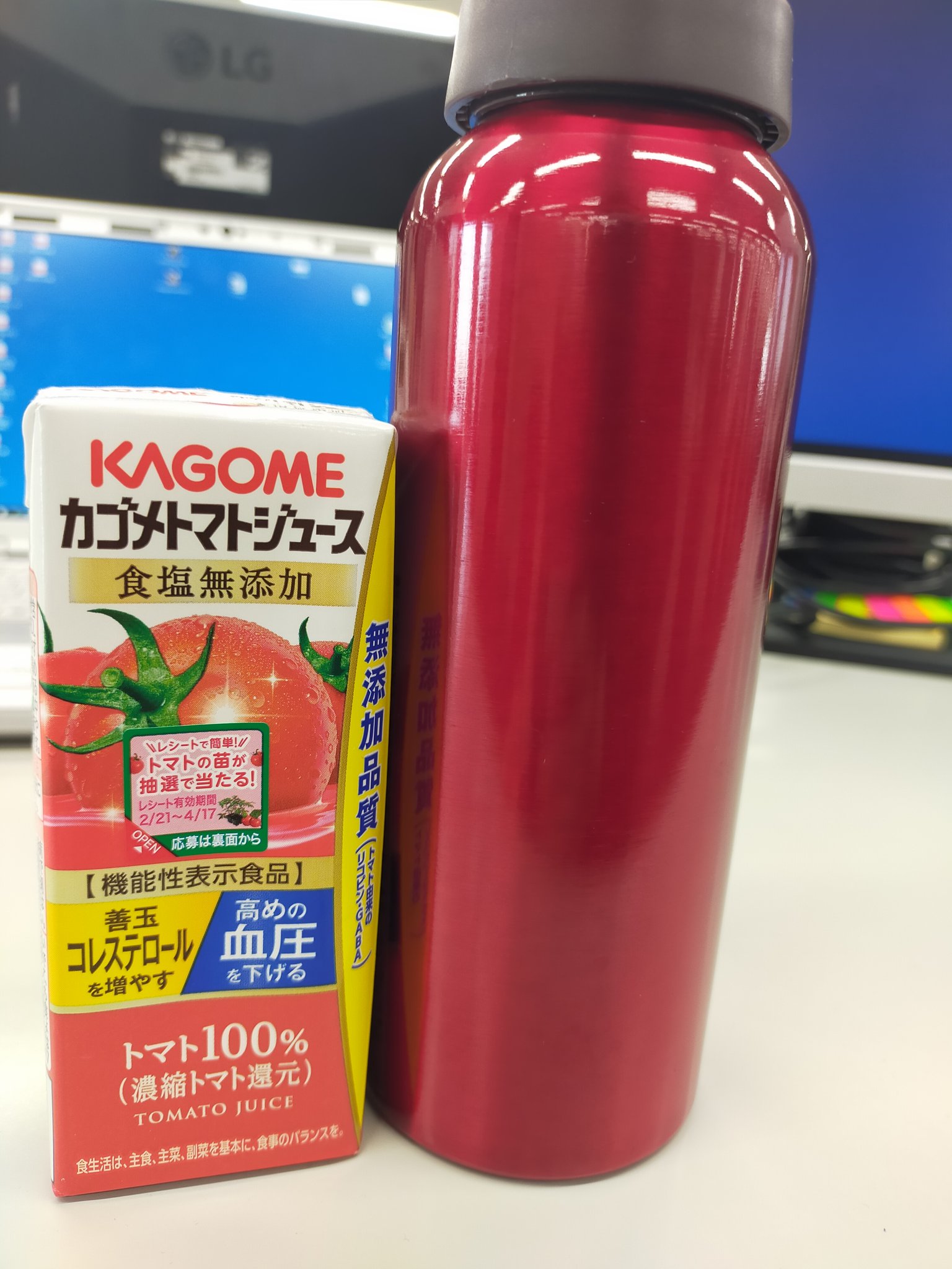みみみさん専用 トマトジュース4箱まとめ