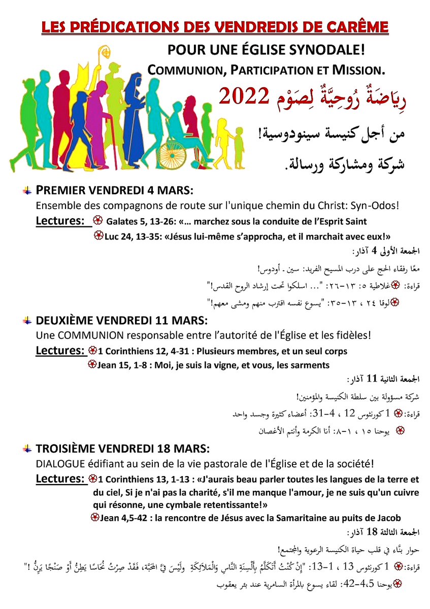 ndlparis's tweet photo. VIVRE LE CARÊME 2022 À NOTRE-DAME DU LIBAN À PARIS.
👇👇👇 https://t.co/LB0DXFX2Yt