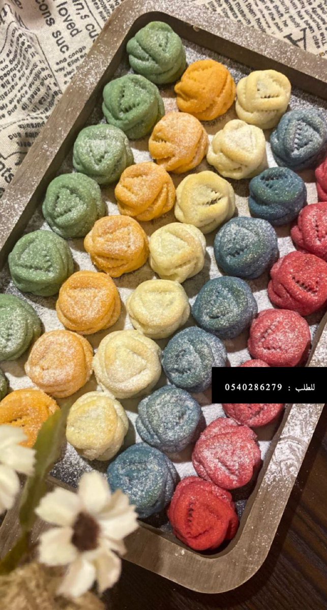 om_khaled821's tweet photo. @rico4_ جهزي قهوتك واستمتعي بمعمولنا 😍👌حياكم ..

📍 الرياض

📞  0540286279 https://t.co/gMycTIRmk2