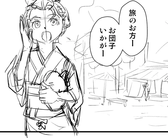 おはようさんです😁
無配ペーパーの下描きがやっと1コマ完成😅💦
そして背景はいつもどおり未来の自分に丸投げ!😂ヨロシク自分!🤪
さて木曜日、あとちょっと頑張れば休みだ!🙌 