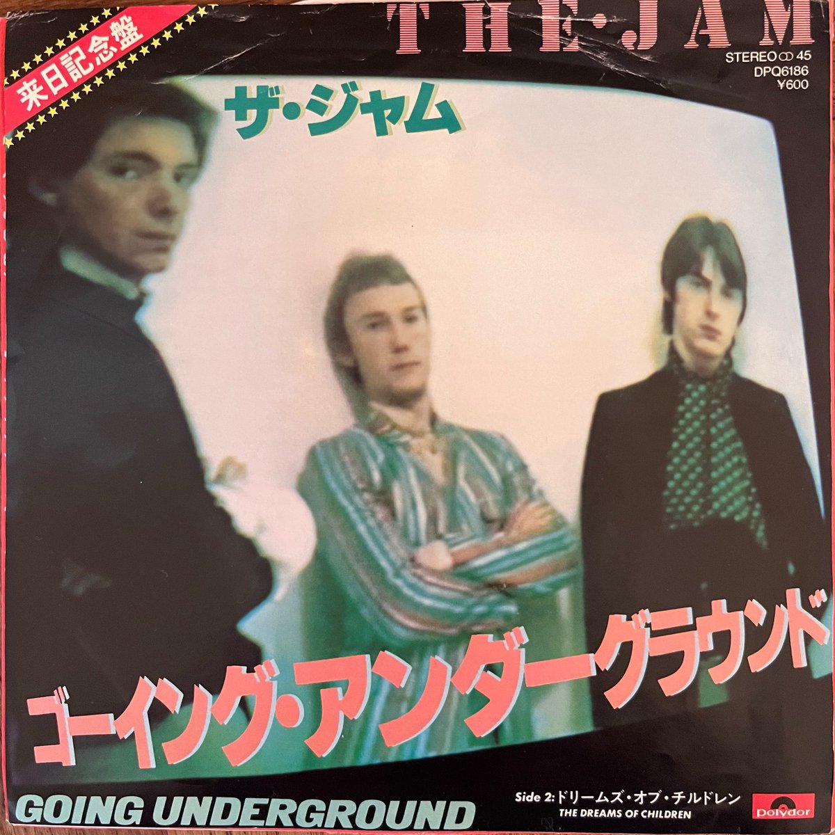 lovenuma's tweet photo. Going Underground/The jam
Polydor
DPQ 6186  1980

#Thejam
#GoingUnderground
#TheDreamsOfChildren
#PaulWeller
#BruceFoxton
#RickBuckler

https://t.co/qpvN8Jk55e https://t.co/k6dPJzLW3H