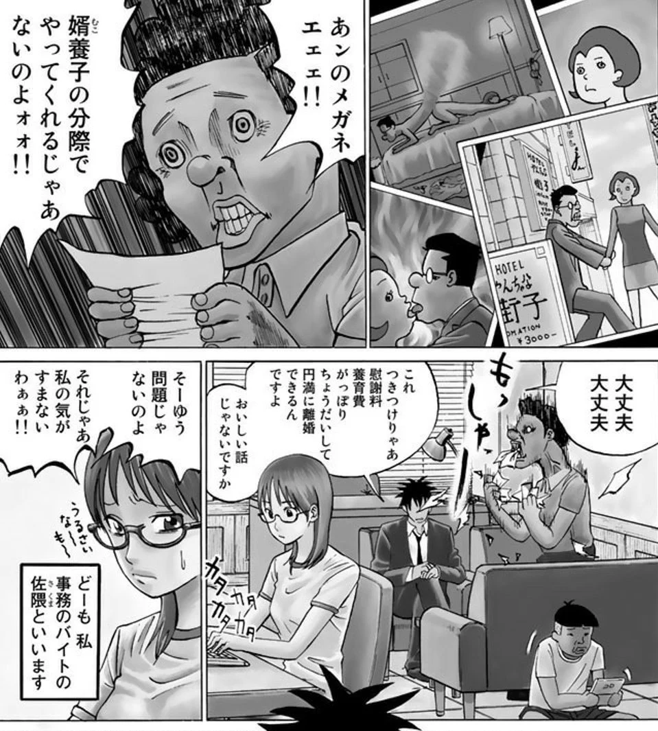 @siroumaru96 話はそれるが凶暴化したサザエさんw 