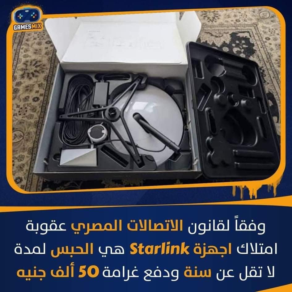 modeeb tweet picture